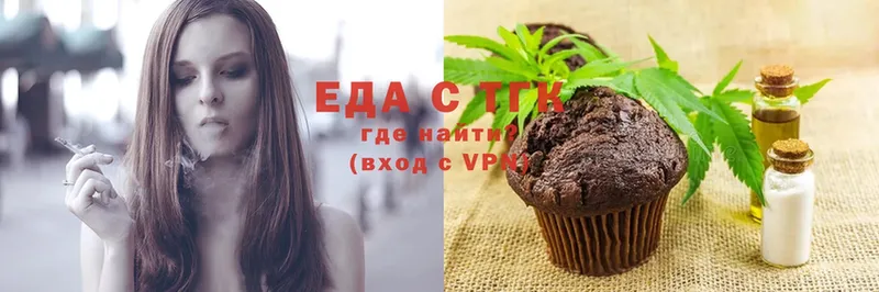 Cannafood марихуана  блэк спрут ссылки  нарко площадка телеграм  Дорогобуж 