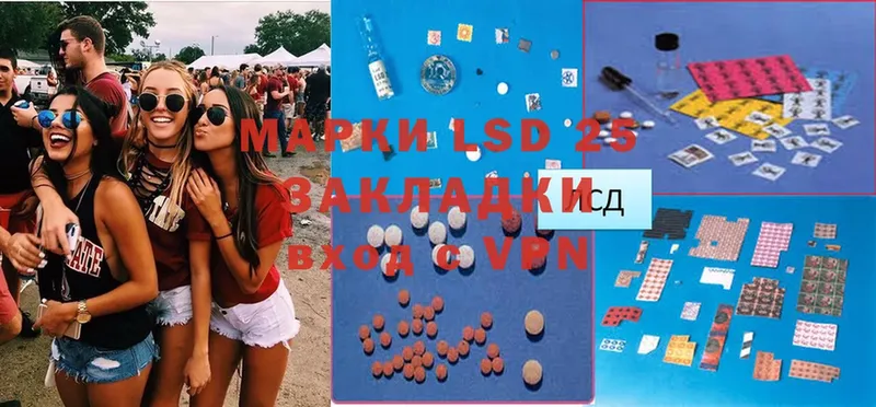 ЛСД экстази ecstasy  закладка  Дорогобуж 